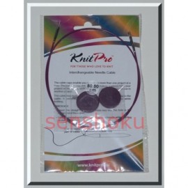 Cabo KNIT-PRO de 80 cm. para agulhas circulares intercambiáveis